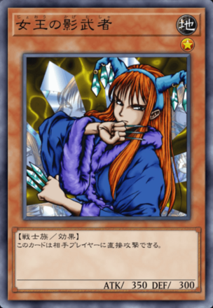 女王の影武者の画像