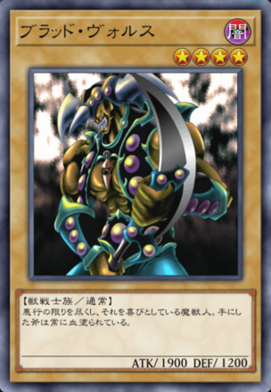 ブラッド・ヴォルスの画像