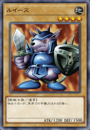 ルイーズの画像