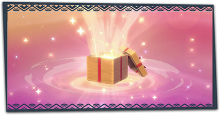 ふしぎなおくりもの