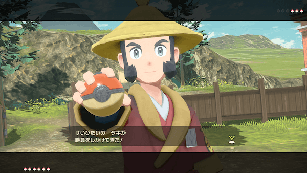 けいびたいのタキ