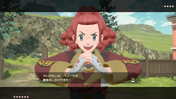 けいびたいのペリーラ