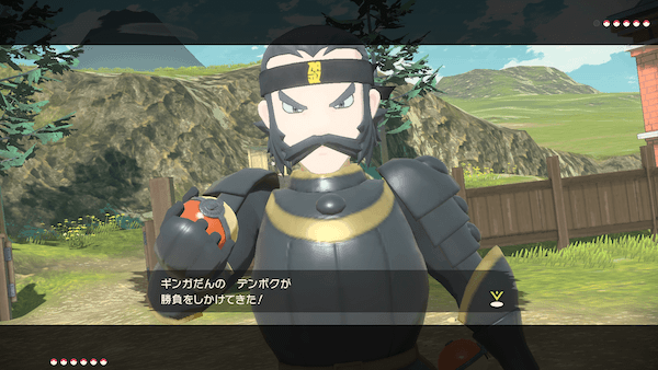 ギンガだんのデンボク