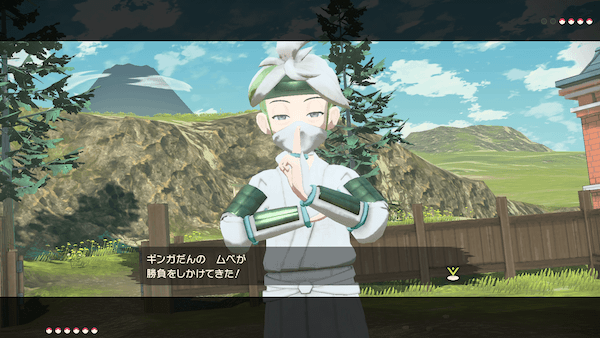 ギンガだんのムベ