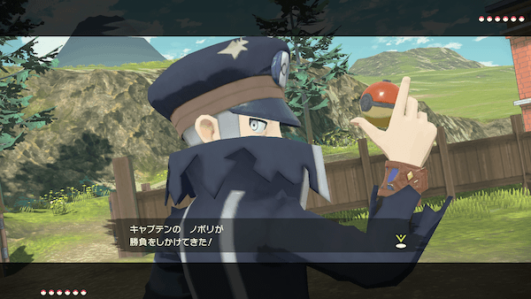 キャプテンのノボリ