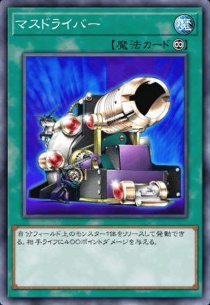 マスドライバー画像