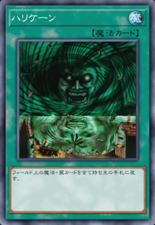 ハリケーン画像