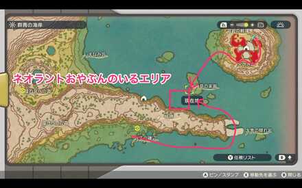 ネオラントおやぶんの行き方