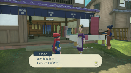 衣装が追加される