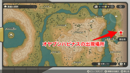 オヤブンハピナスの出現場所詳細マップ