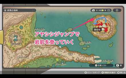 キュウコンおやぶん行き方