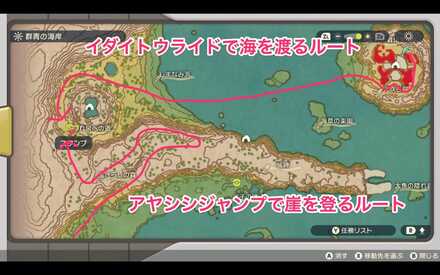 ガーメイルおやぶんの行き方