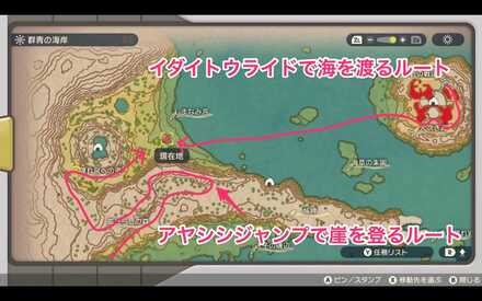 エンペルトおやぶんの行き方