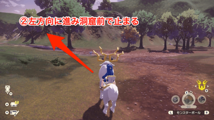 オヤブンハピナスまでの行き方②