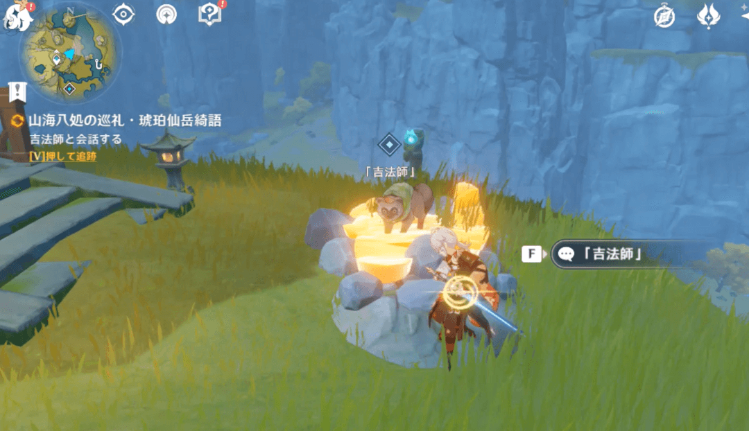 吉法師と会話する
