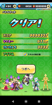コメント画像