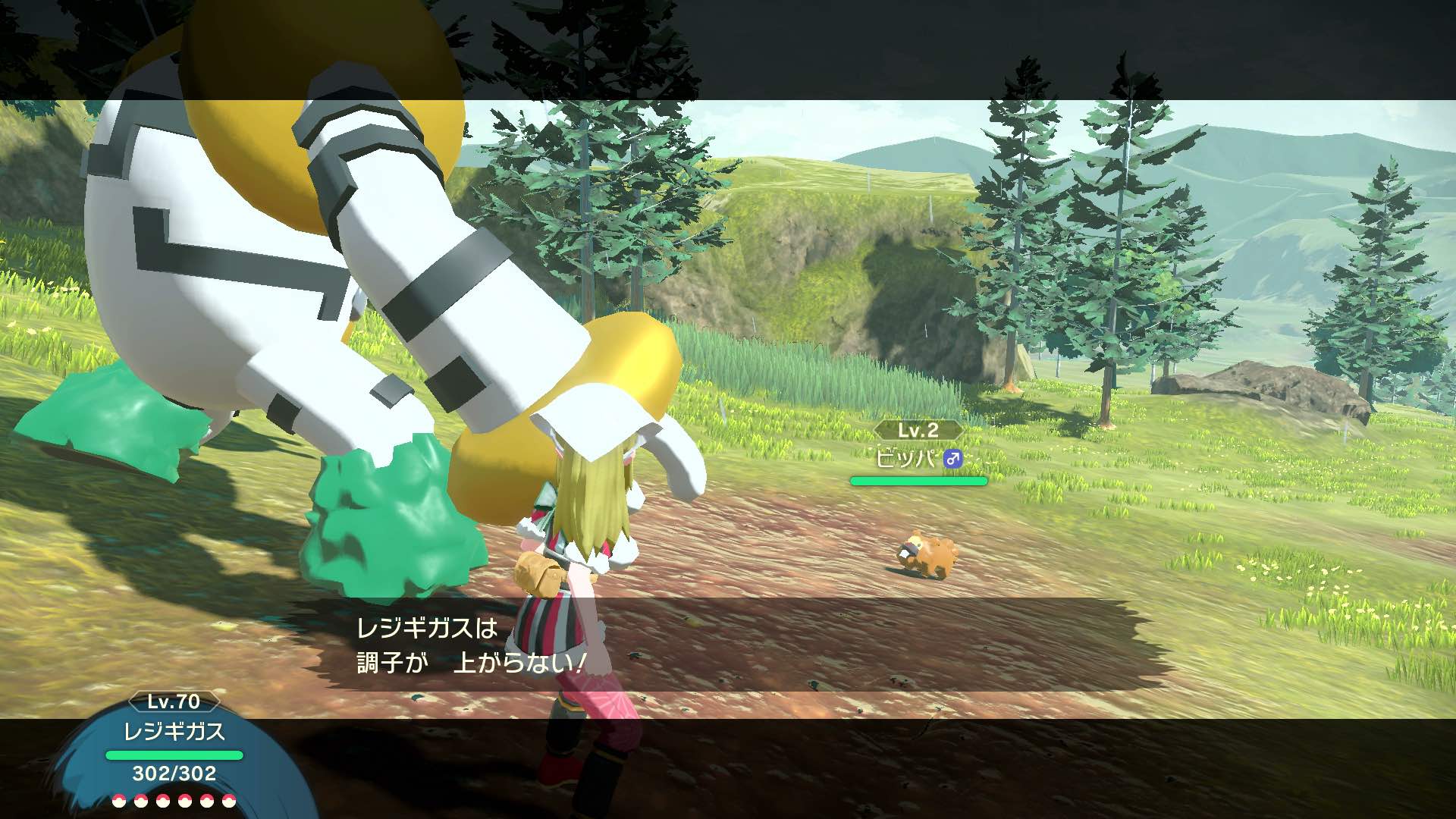 レジギガス