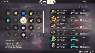 ストーリーイベントで敵プレイヤーに負ける