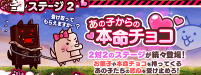 後輩からの本命チョコ