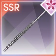 フルート【Rank40】の画像