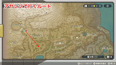 ドサイドンおやぶんの行き方