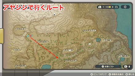 ダイノーズおやぶんの行き方