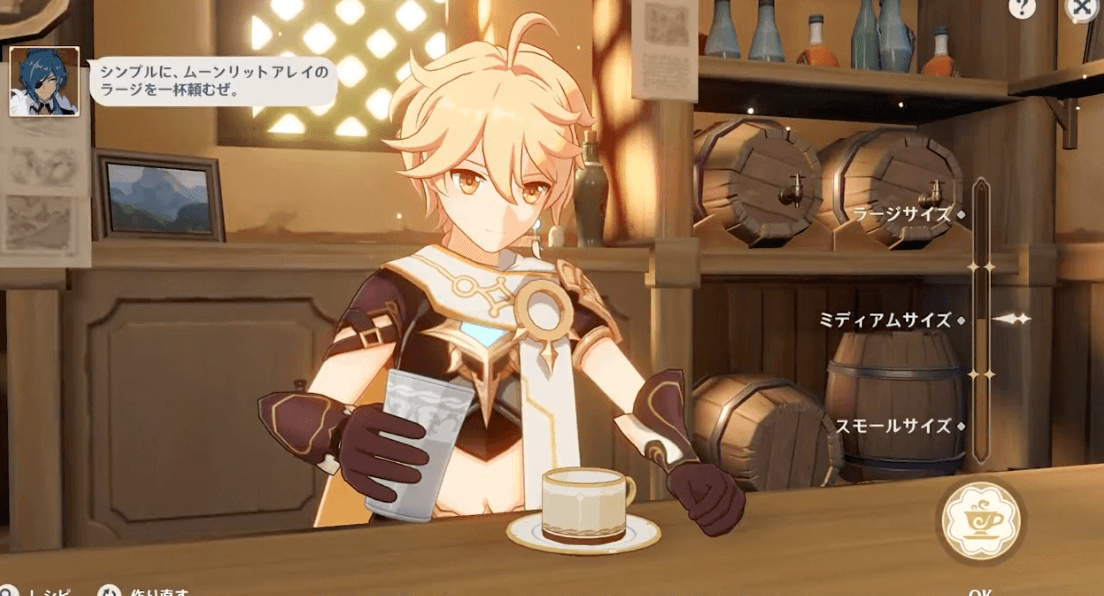 カップに盛り付ける