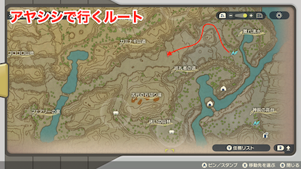 ハガネールおやぶん行き方