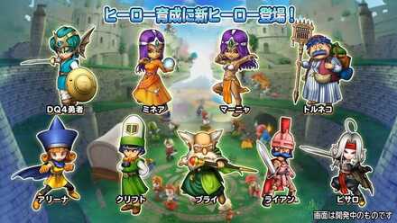 新ヒーローが登場