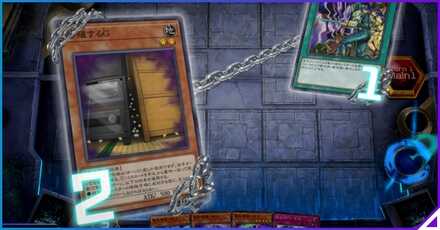 手札誘発の対策とタイミング