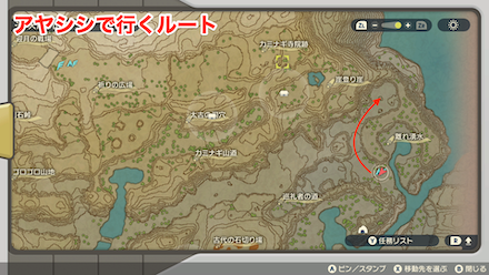 ドータクンおやぶんの行き方