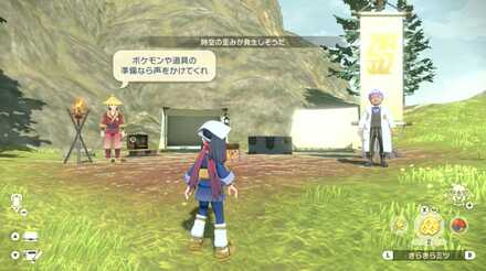 放置で時空の歪みを発生させる