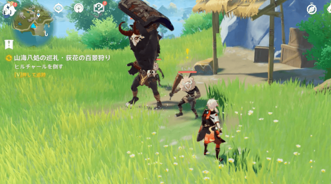 ヒルチャールを倒す