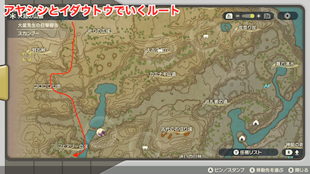 ピクシーおやぶんの行き方