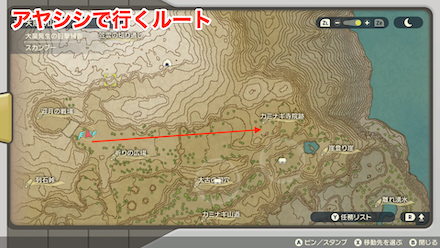 グライガーおやぶんの行き方