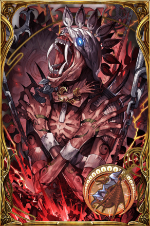 闇黒縛鎖アニマの画像