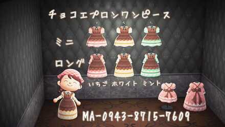 チョコエプロンワンピース画像