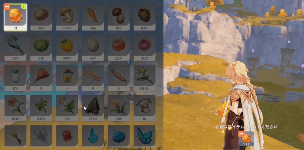 烈焔花の花蕊を1つ吉法師に渡す