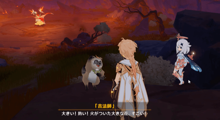 爆炎樹のいる洞窟の奥に行く