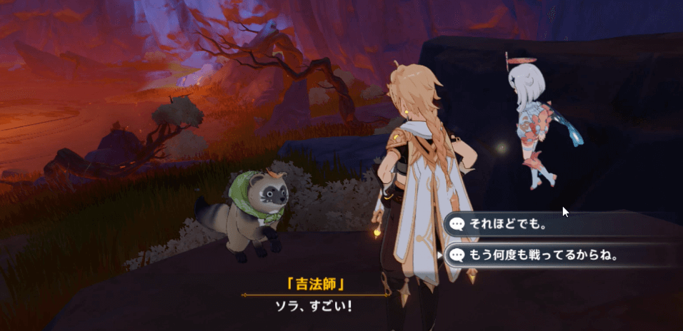 元の場所に戻って吉法師と会話する