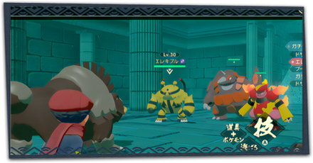 複数バトルのコツ