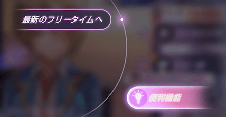 アリーナのメリットとオート周回のやり方