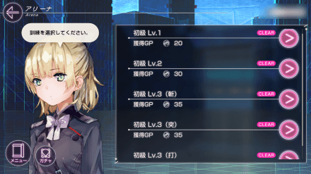 ボスを倒せない時(勝てない時)にやるべきこと・対処法