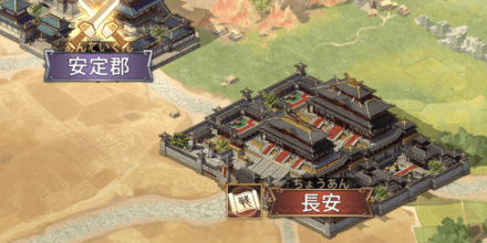 問鼎中原(異次元乱戦)