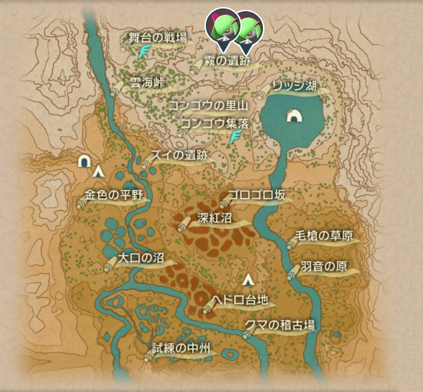 紅蓮の湿地のキルリア出現場所