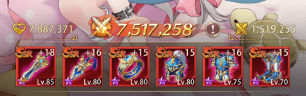 アタッカー優先