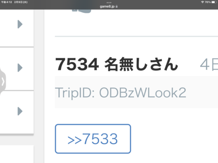 コメント画像
