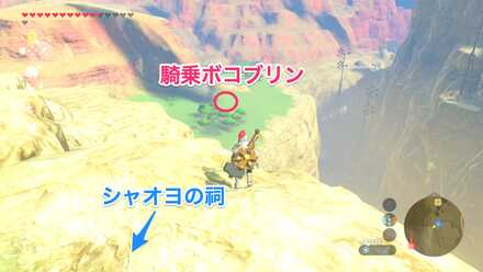 タバンタ大橋付近の騎乗ボコブリン