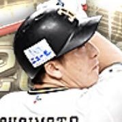 杉本裕太郎画像