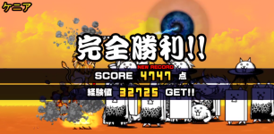 未来編第3章ケニアクリア